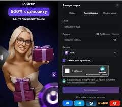 LootRUn — возможности и преимущества 664715271