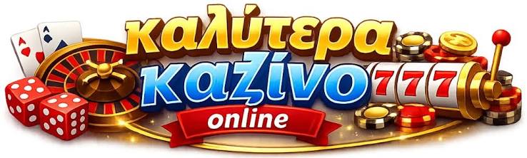 Αξιολογήσεις Online Καζίνο Οδηγός για Υπεύθυνο Παιχνίδι Αξιολογήσεις Online Καζίνο Οδηγός για Υπεύθυνο Παιχνίδι
