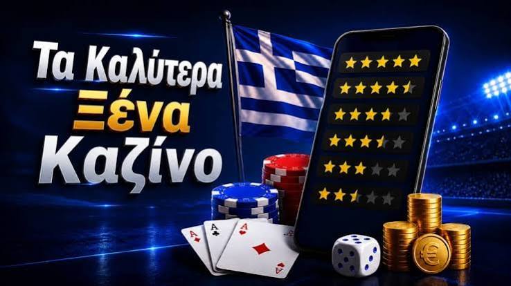 Αξιολογήσεις Online Καζίνο Οδηγός για Υπεύθυνο Παιχνίδι Αξιολογήσεις Online Καζίνο Οδηγός για Υπεύθυνο Παιχνίδι
